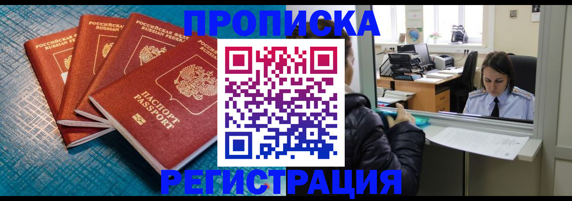 регистрация для дет. сада в Кулебаки