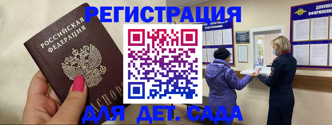 временная регистрация поиск в Кулебаки